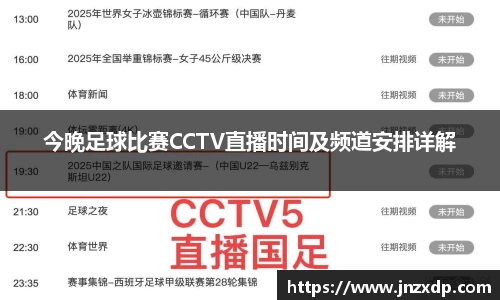 im电竞平台官网