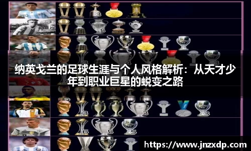 im电竞官网